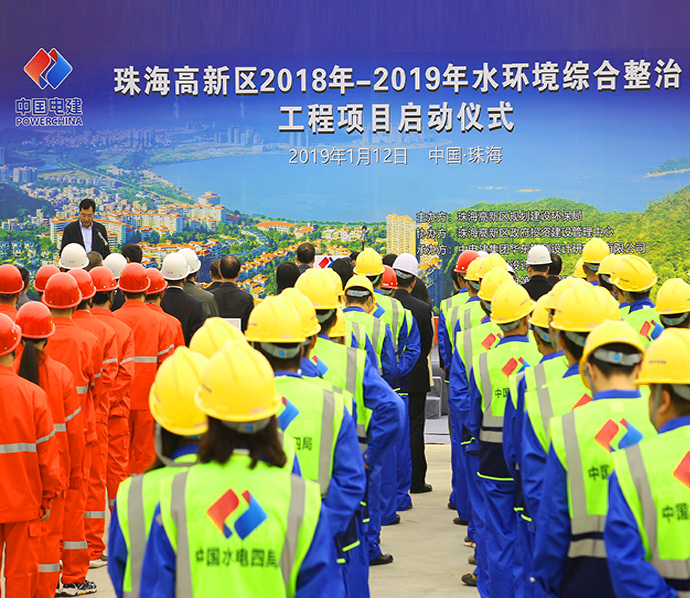 中国电建奠基开工仪式