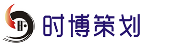 2011年天睿集团年会-活动庆典视频-珠海时博活动策划公司-珠海开业庆典-珠海开工奠基仪式-广告制作喷绘公司